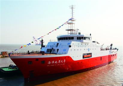 海洋地质九号船试航成功还将进行科考海试