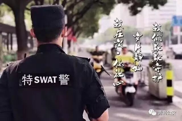 全城接力找回走失女孩 防走失锦囊家长收好