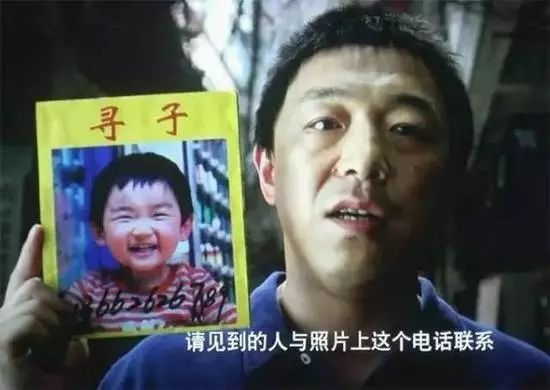 全城接力找回走失女孩 防走失锦囊家长收好