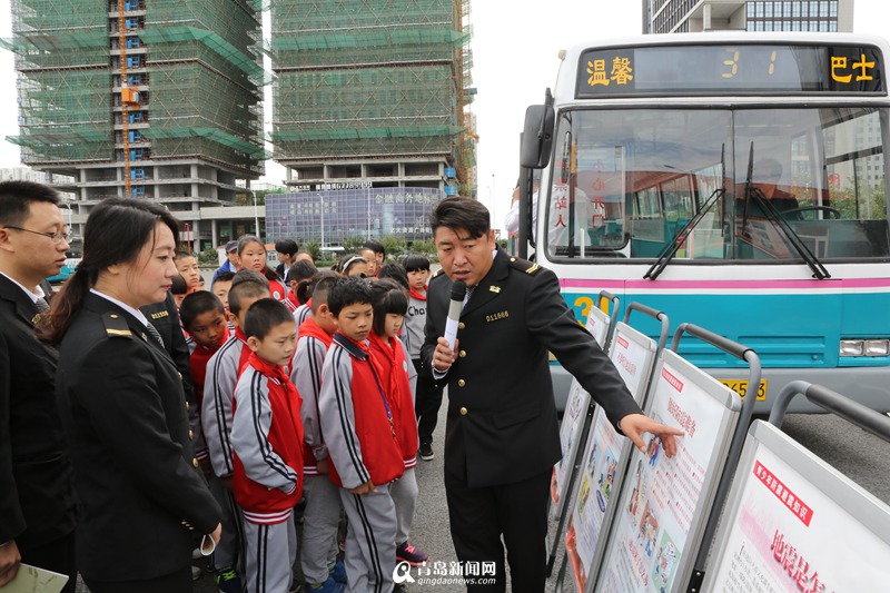 "地震体验公交车"亮相青岛 为国内首辆