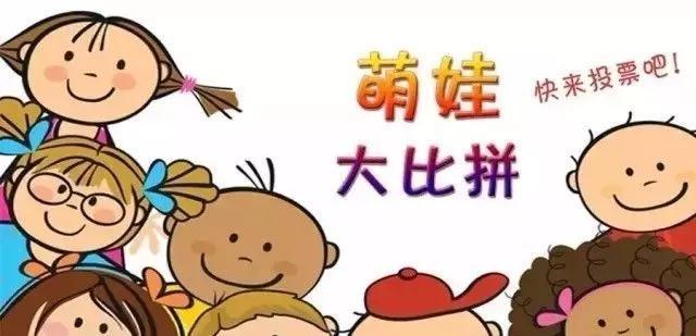 网络投票泛滥催生职业投手 最多月入上万元