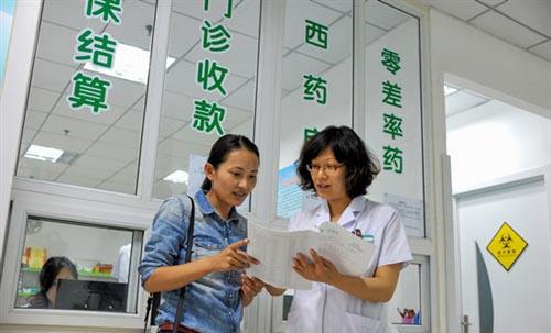青岛57所医院取消药品加成 市民年省近万元