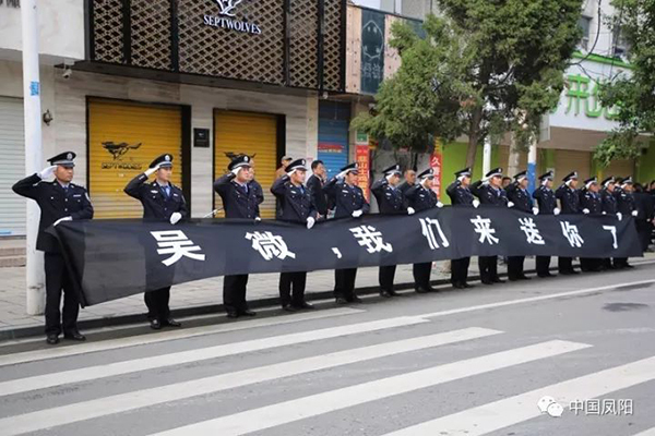 安徽41岁警察牺牲千人送行 曾累到眼睛玻璃体出血                     