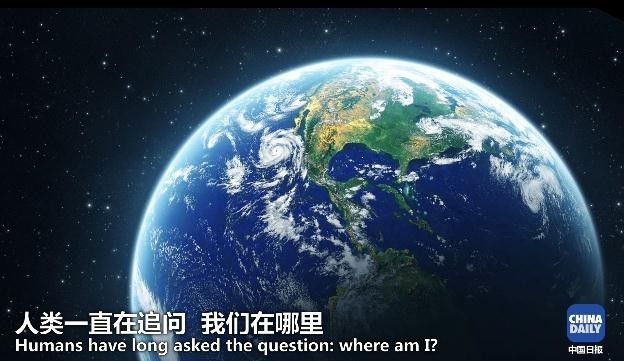 精准定位不只GPS 卫星之父揭秘国产北斗系统