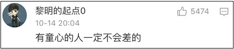 新郎变身奥特曼迎娶新娘 网友：新娘是小怪兽？