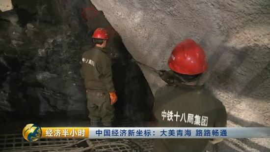 揭世界最高海拔高速路隧道:小火炉破世界难题