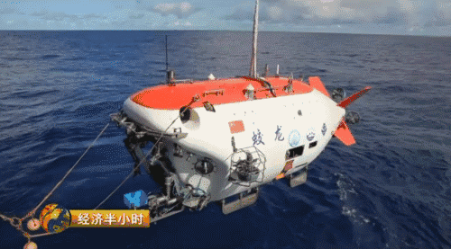 “蛟龙号”完成超6000米深海回收 再次远甩外国              