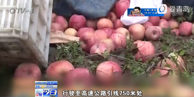 货车侧翻众人帮捡拾 10吨苹果一个不少