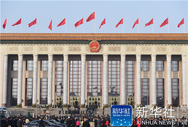 十九大闭幕会在北京人民大会堂举行