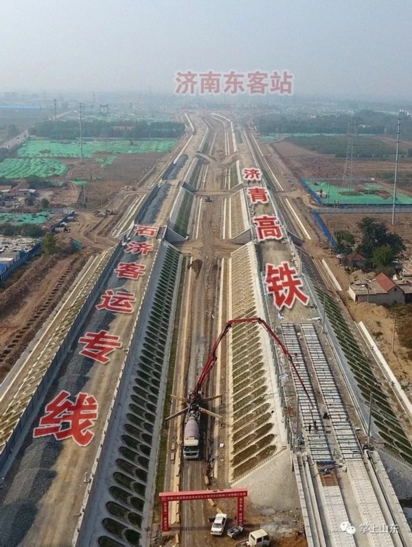 山东高铁时代来了 济青高铁已铺到济南新东站