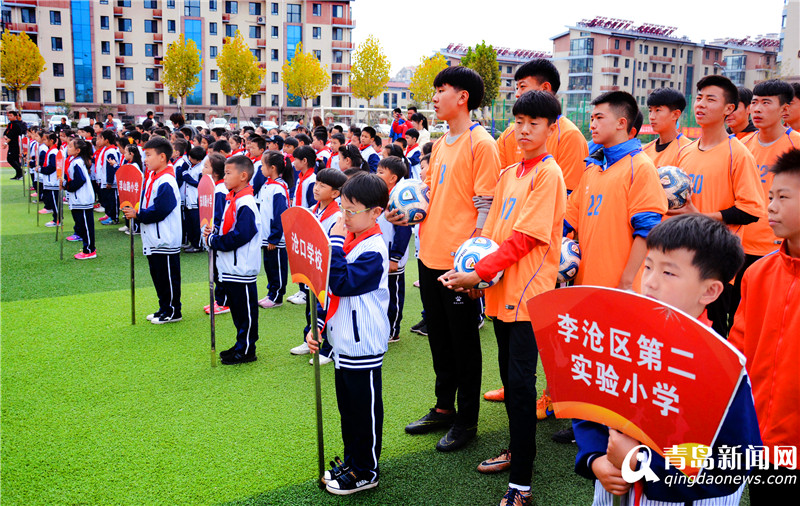 李沧区区长杯校园足球联赛揭幕 赛事增新看点