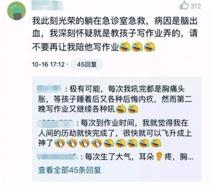 做了一年仓管快崩溃了