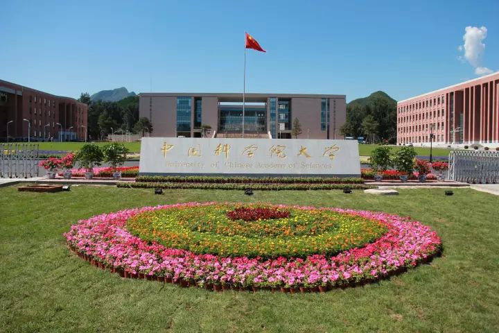 厉害 城阳携手中国科学院大学打造健康科技小