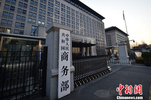 美公布对中国铝箔产品反倾销初步裁定 中方回应