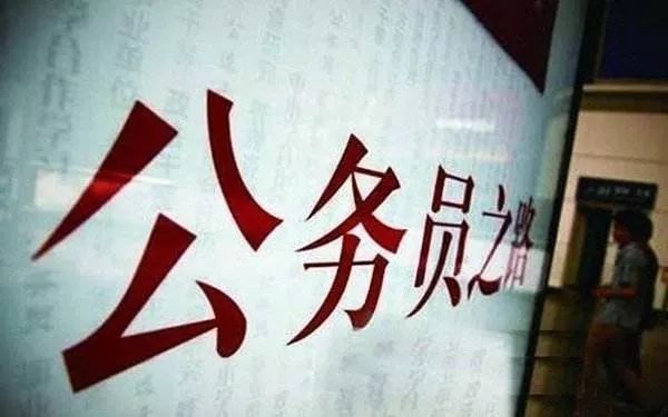 国考今起报名 涉青职位73个共招收101人