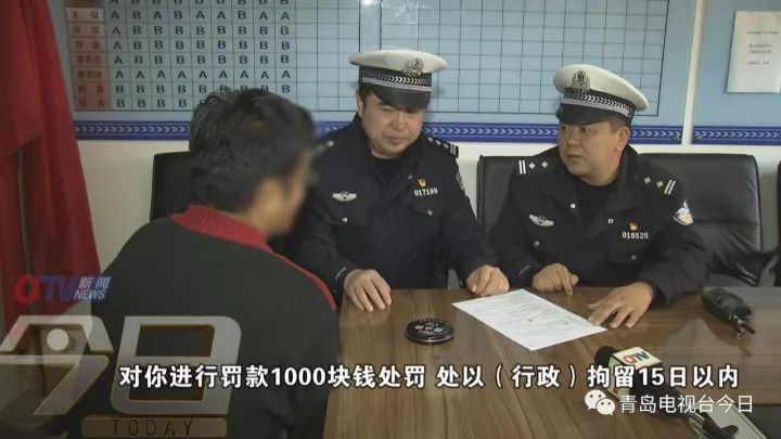 一会骗警察一会骗媳妇 这个司机认栽了