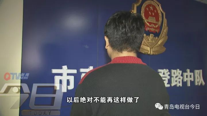 一会骗警察一会骗媳妇 这个司机认栽了