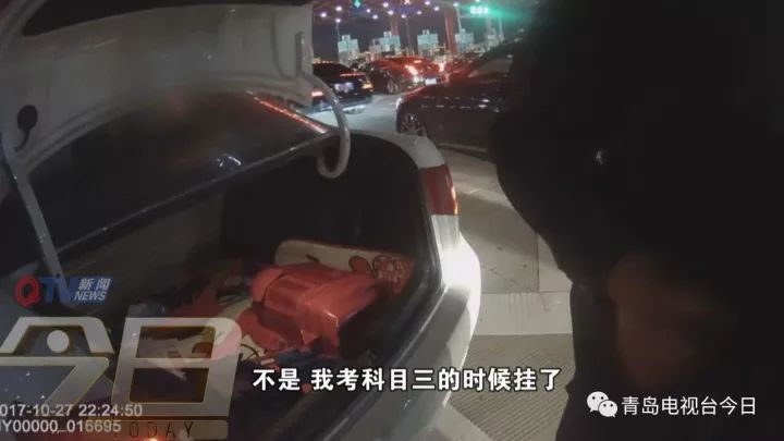 一会骗警察一会骗媳妇 这个司机认栽了