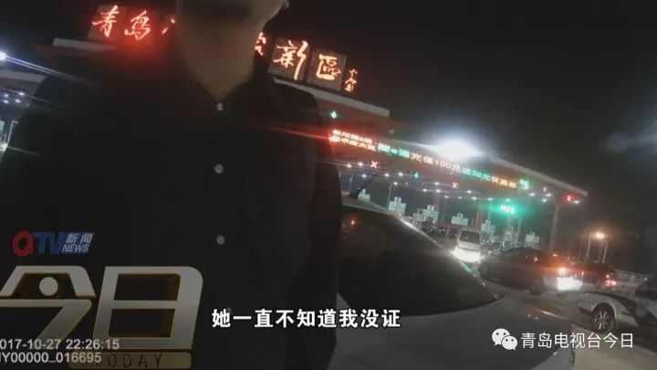 一会骗警察一会骗媳妇 这个司机认栽了