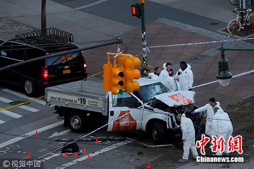 纽约卡车撞人恐袭案8人死亡 暂无中国公民伤亡 