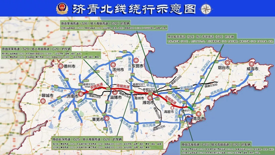 济青高速北线禁行5轴及以上货车 15个月内绕行