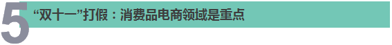 全是好消息！国务院@你，别错过本周7件民生大事