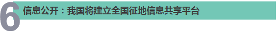 全是好消息！国务院@你，别错过本周7件民生大事