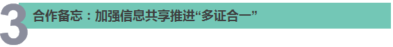 全是好消息！国务院@你，别错过本周7件民生大事