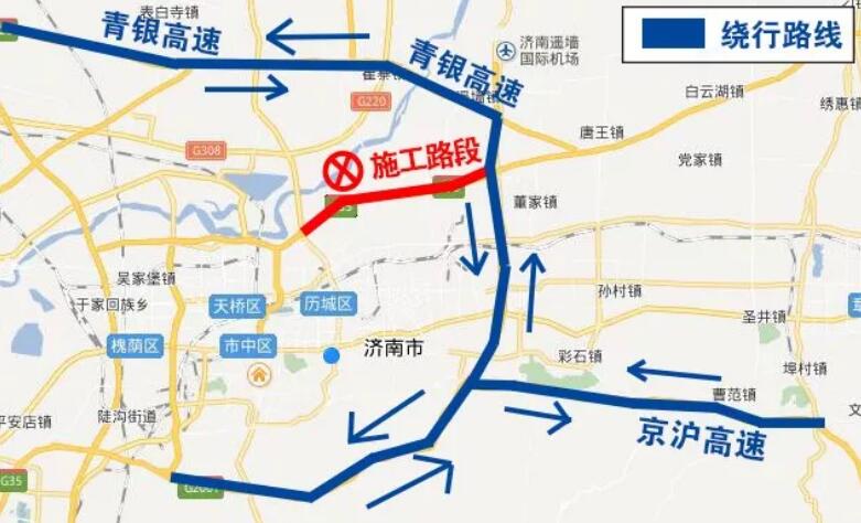 7日起济青北线这段路封闭施工600天 绕行地图