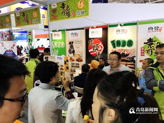 第22届渔博会闭幕 中国好食材收获满满的赞
