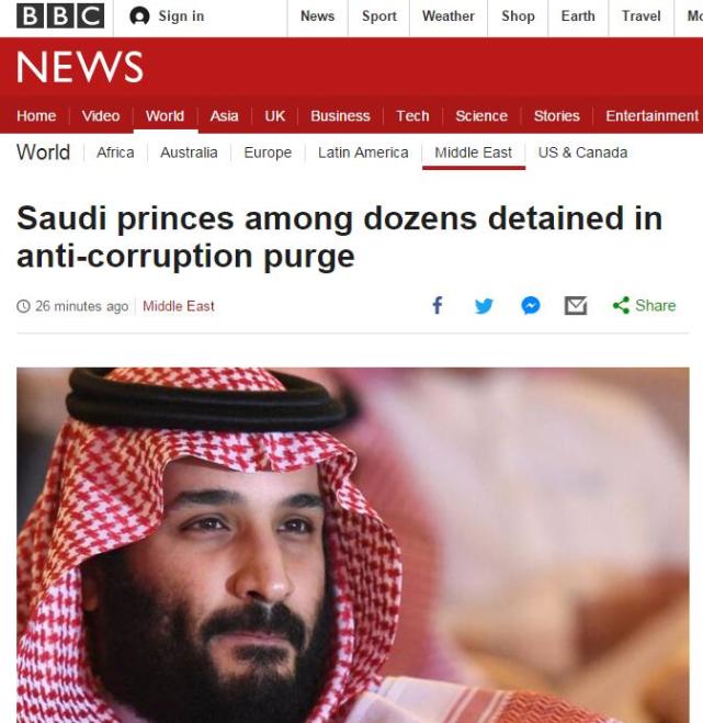 沙特最高反腐委员会逮捕11名王子 首富王子或在列