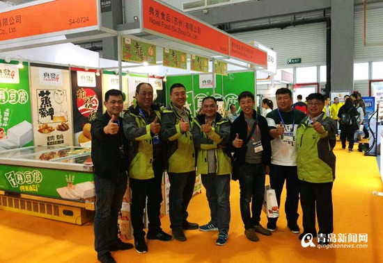 第22届渔博会闭幕 中国好食材收获满满的赞