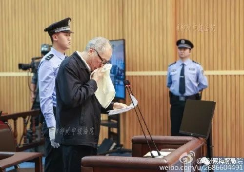 帮大老虎敛财 这些妻子小舅子被检方法院点名