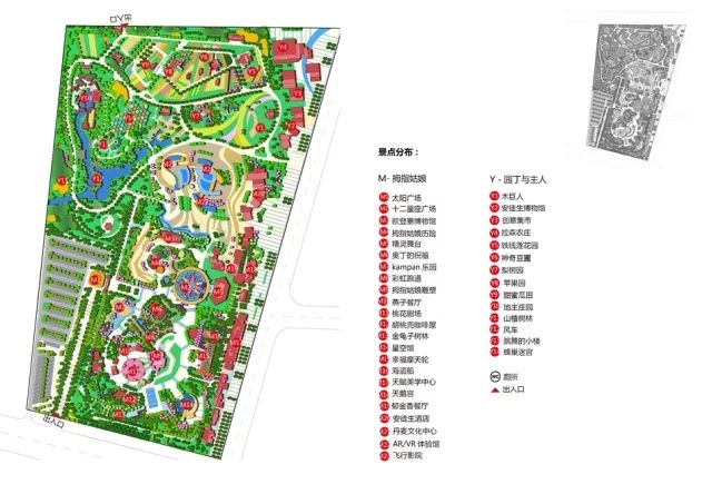 安徒生童话小镇将开建 青平城际明年全线开工