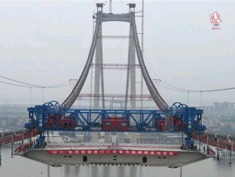 中国造世界最宽悬索桥首片钢箱梁架设成功(图)