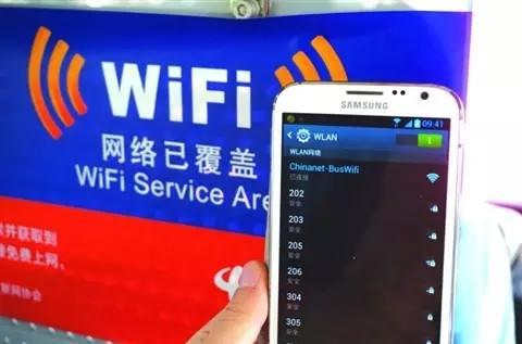 好消息！今天起青岛市再添3个免费WiFi公交站