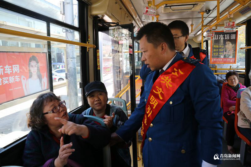 【畅安青岛】让礼让更规范 交警公交车上做讲解