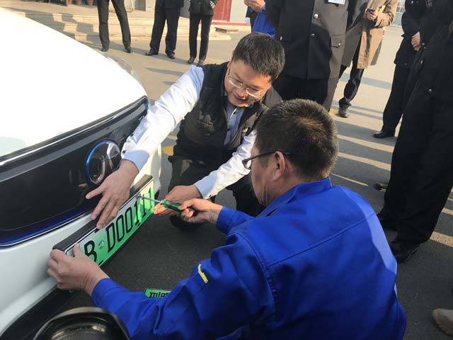 青岛市新能源汽车号牌发放 第一个领到的是他