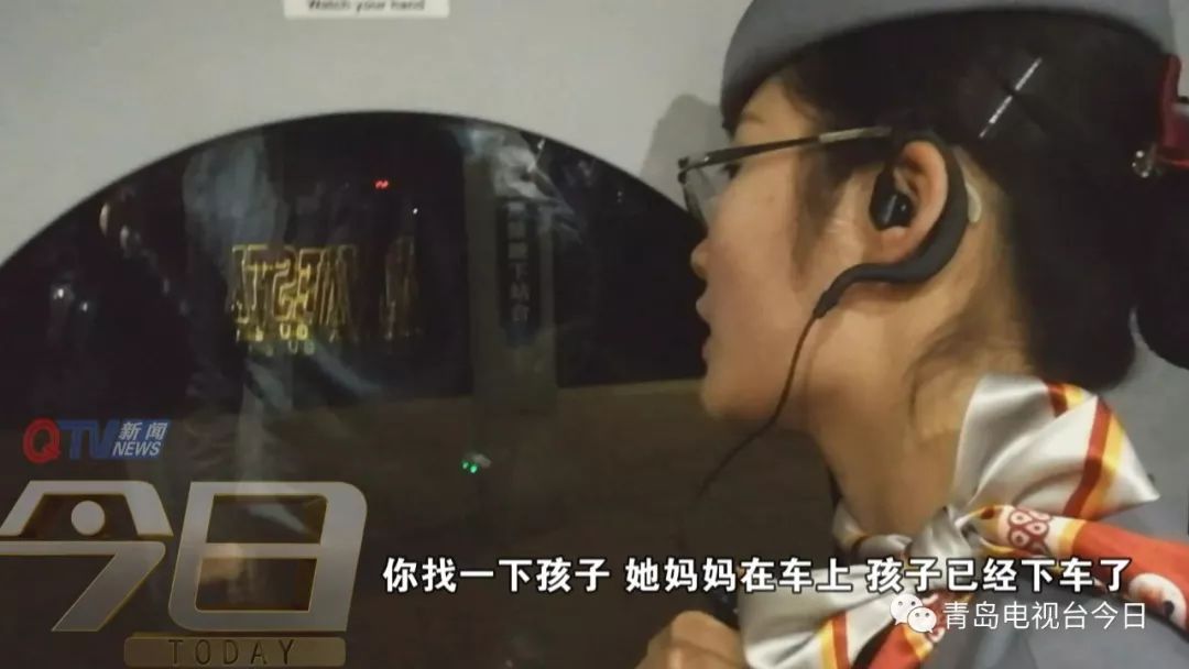 闹悬 母子乘高铁回淄博 14岁儿子竟提前下车