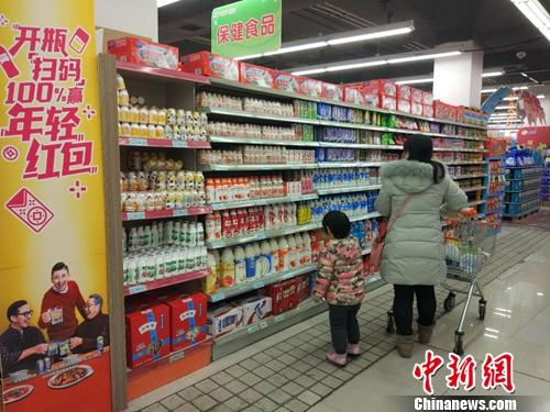 居民在超市里购物。<a target='_blank' href=' >中新网</a>记者李金磊摄
