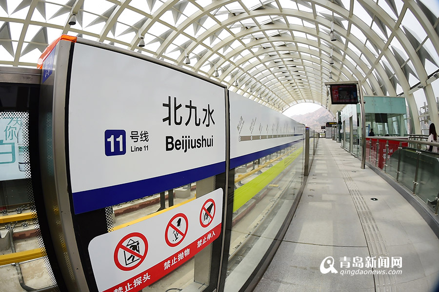 高清:广角镜头下的青岛地铁11号线 车站内景抢先看