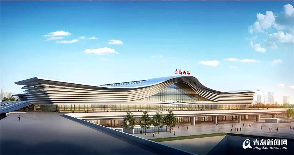 青岛西站今年年底建成,未来到北京只要2小时!还通地铁