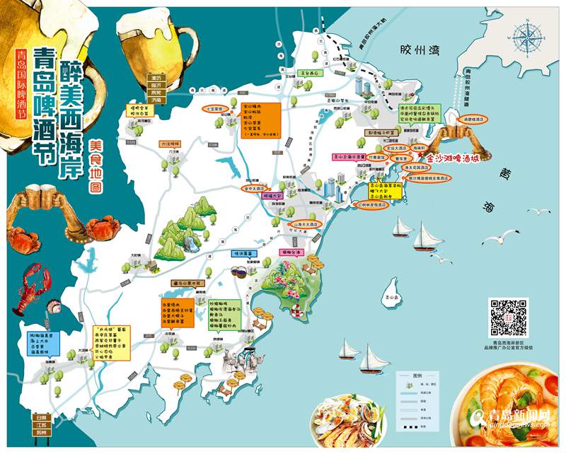 西海岸美食地图发布 一图可搜遍西海岸地方特色美食