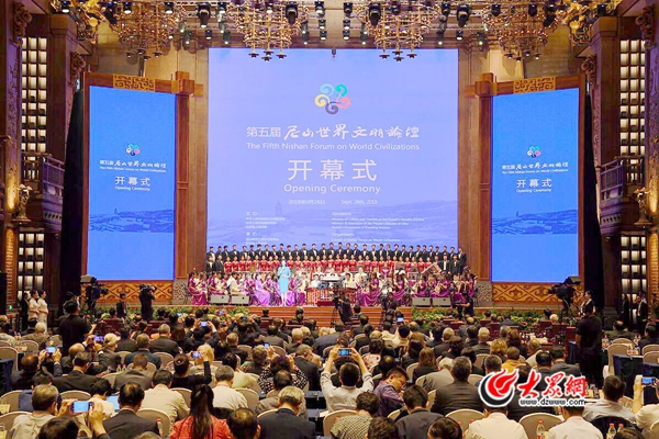 刘家义在国际孔子文化节暨第五届尼山世界文明论坛上的致辞