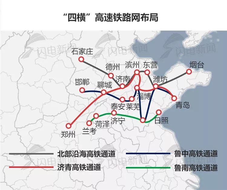 环渤海潍烟高铁将设平度西站 还有这些最新规