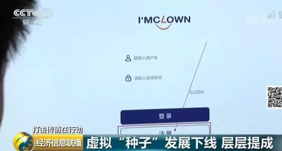 河南警方破获特大网络传销案:13亿现金铺满别墅
