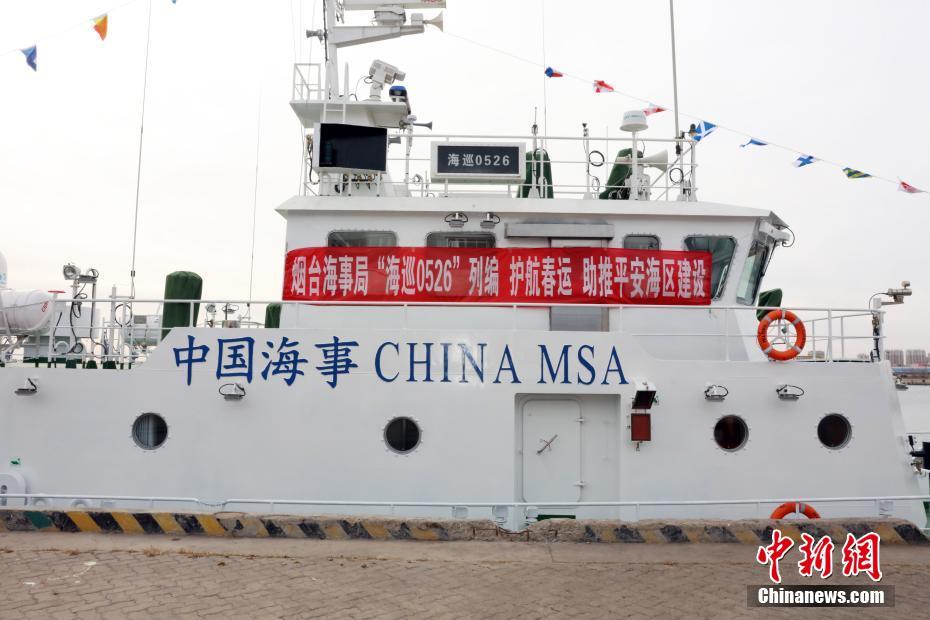烟台海事局列编40米级巡逻船保障渤海湾春运安全