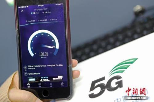 5G牌照将很快发放 哪些地方优先开通5G网络?