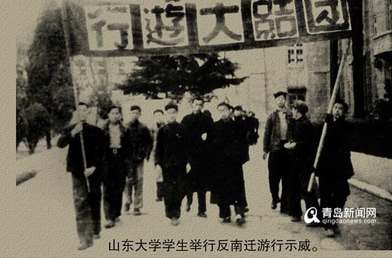 青岛解放70周年 这些珍贵历史照片你见过吗?