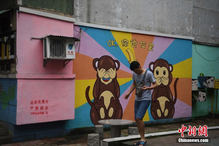 重庆一老街变身涂鸦街成文艺打卡地